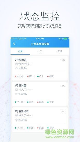 中陽云 v3.7.37 安卓版 1