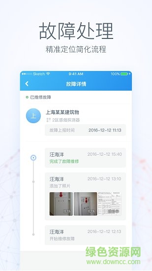 中陽云安卓版 中陽云app