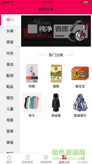 千千折 v1.7.1 安卓版 2