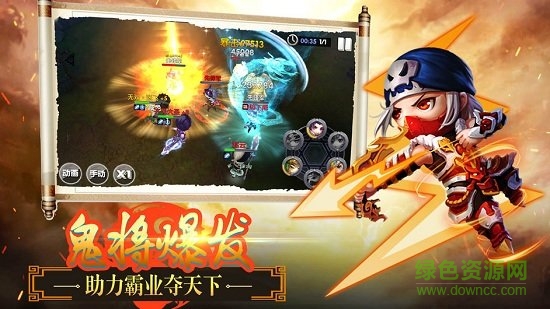 三國(guó)之臥龍軍師秘籍 三國(guó)之臥龍軍師游戲下載