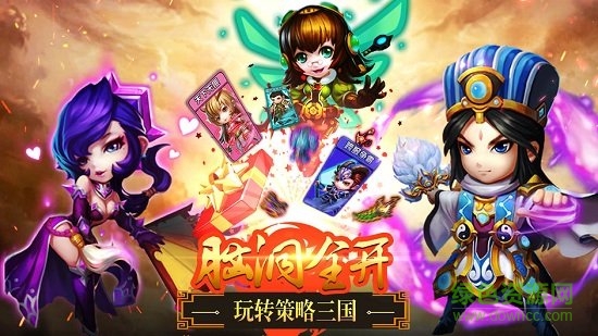 三國(guó)之臥龍軍師 v1.0.0 安卓版 0