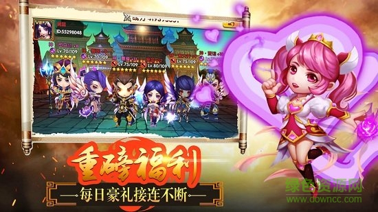 三國(guó)之臥龍軍師怎么玩 三國(guó)之臥龍軍師下載