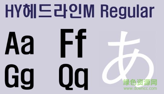 hyheadline-medium  0