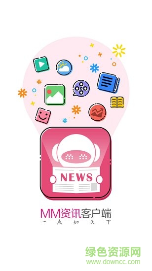 中國移動MM資訊 v2.4.1 安卓版 0