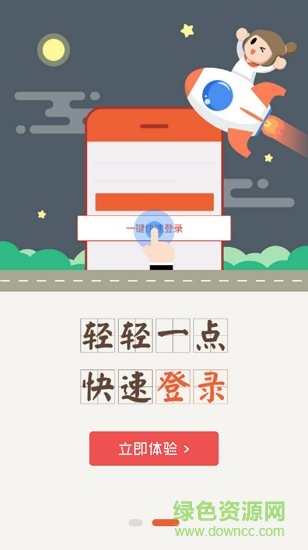 MM資訊app 中國移動MM資訊