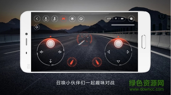 米兔无人机 米兔无人机app官方版