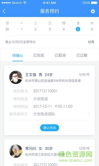 睿醫(yī)家醫(yī)生端 v1.0.0 安卓版 0