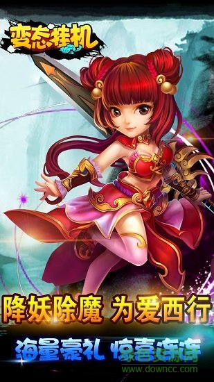 變態(tài)掛機游戲 v1.0.1 安卓版 2