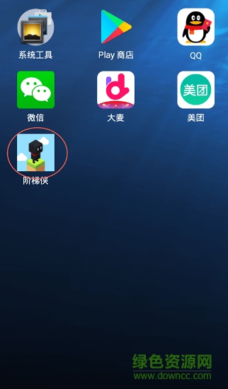 階梯俠安卓版 v1.0 手機版 1