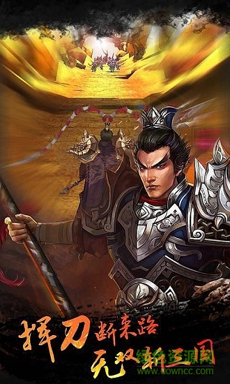 果盤(pán)驍將呂布手游 v1.0.02 安卓版 0