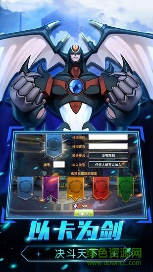 宇宙之暗 v1.0.0 安卓版 3