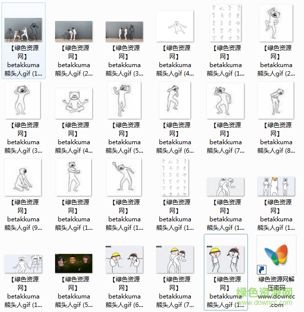 betakkuma熊頭人舞 betakkuma動(dòng)態(tài)壁紙