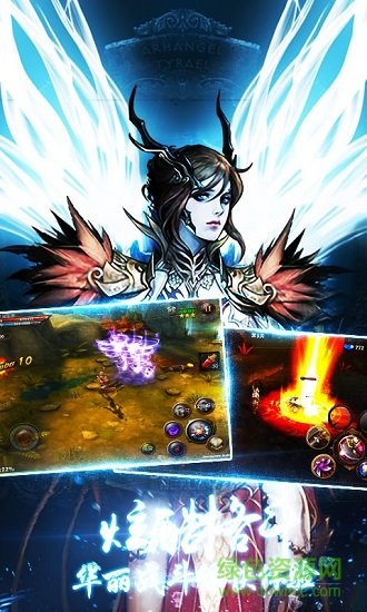 暗黑血脉内购 暗黑血脉