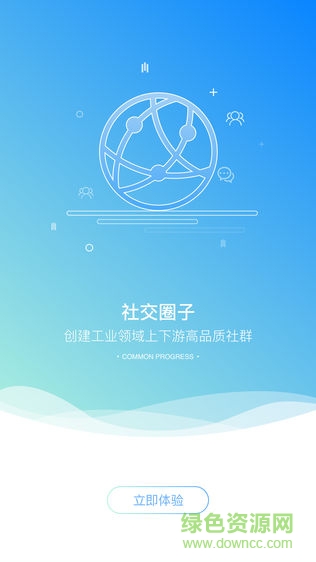 旺材有料安卓版 旺材有料