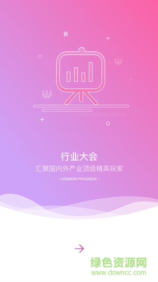 旺材有料手機(jī)版 v1.0.2 安卓版 2