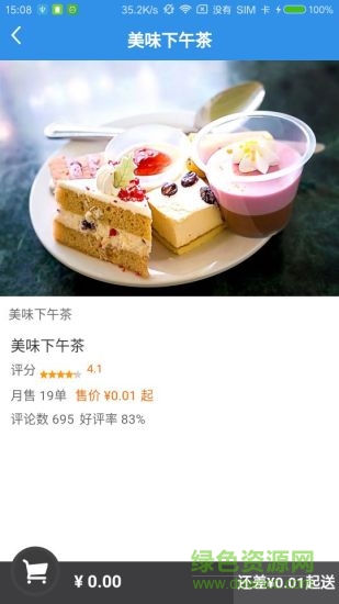 校點(diǎn)服務(wù) v1.1 安卓版 2