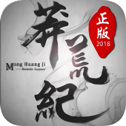 趣炫游戲莽荒紀2018