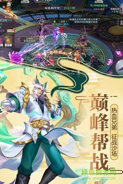 趣炫莽荒紀2018手游