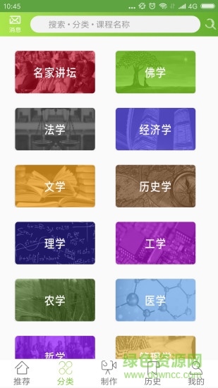 無國界支教 無國界支教app