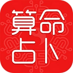識人寶軟件(免費(fèi)算命)