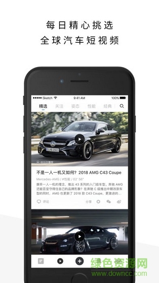 carben車本apk最新版本 v3.6.1.07 最新版 1