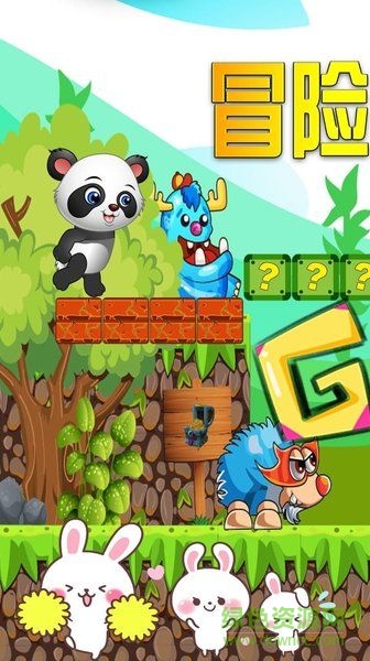 我的萌寵世界無限金幣版 v1.0.1 安卓版 0