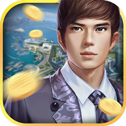 叫我有錢人滿v版