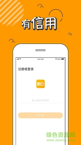 酷魚 v1.3.0521 安卓版 1