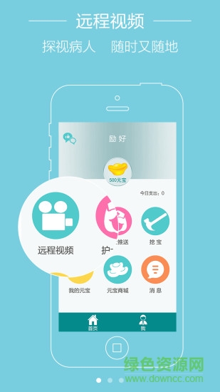 爱汇益好 爱汇益好app
