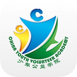 少年公益学院手机版