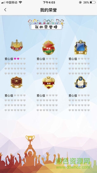 少年公益学院安卓版 少年公益学院app