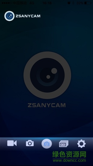 zsanycam app v1.5 安卓版 3