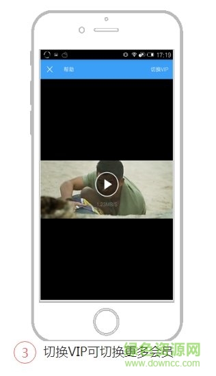 追劇寶下載 追劇寶官方下載