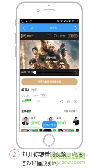追劇寶官方 v6 安卓最新版 1