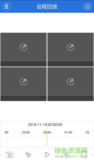 xvr錄像機(jī)遠(yuǎn)程監(jiān)控 v2.5.9 安卓版 2