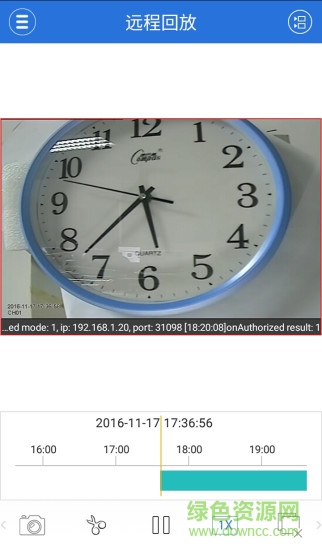 xvr錄像機(jī)遠(yuǎn)程監(jiān)控 v2.5.9 安卓版 3