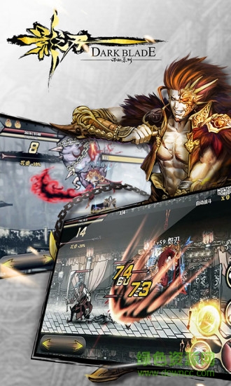 網(wǎng)易手機游戲影之刃 v1.17.0 安卓版 3