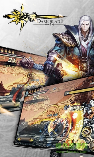 網(wǎng)易手機游戲影之刃 v1.17.0 安卓版 1