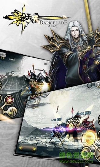 網(wǎng)易手機游戲影之刃 v1.17.0 安卓版 2