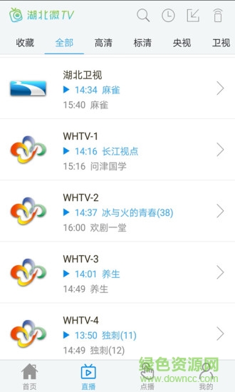 湖北微tv手機客戶端 v4.3.7(4378) 安卓版 2