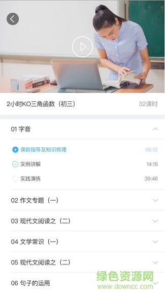嘉祥在線 v0.4.6 安卓版 0
