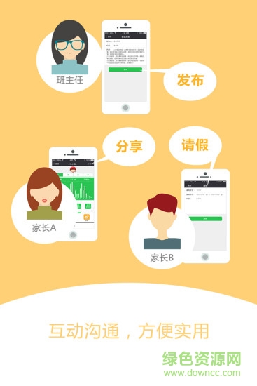 天眼智慧?；?v4.0.9 安卓版 1