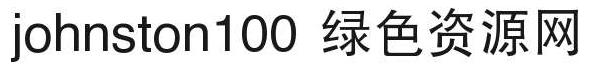 johnston100 johnston100字体