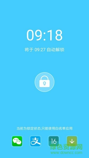 英語(yǔ)流利說(shuō)伴侶 v1.1 安卓版 0
