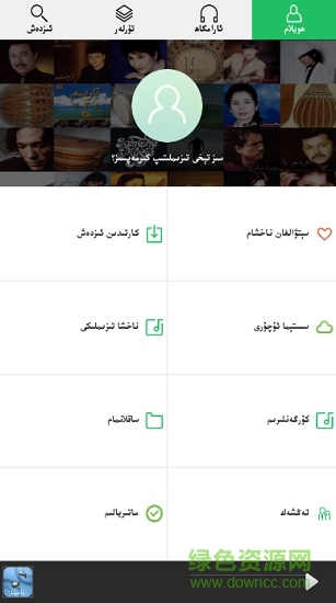 nahxa手機(jī)版 nahxa軟件