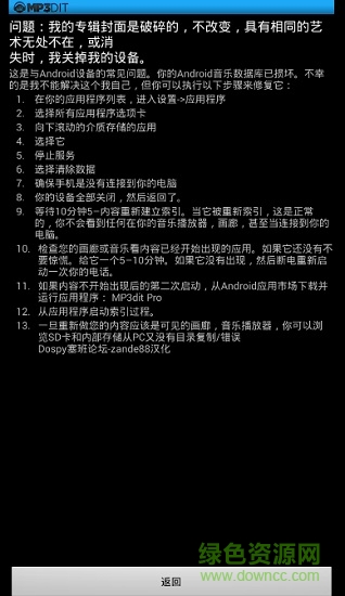 專輯封面匹配app