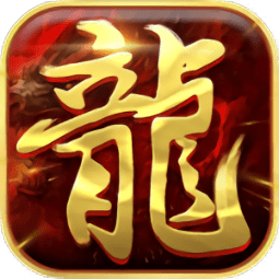 烈焰一刀斬變態(tài)版