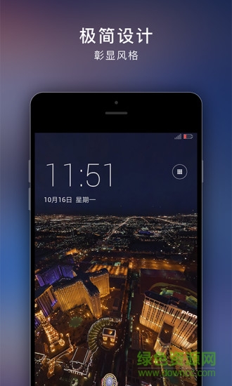 手機vr鎖屏app v1.5.0 安卓版 0