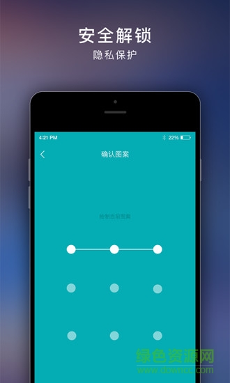 手機vr鎖屏app v1.5.0 安卓版 3