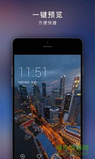 vr鎖屏下載 vr鎖屏手機版下載打印